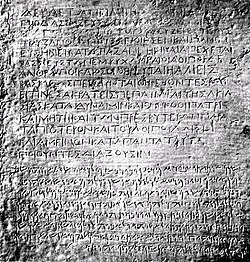 Ancient history of Bagram